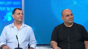מדהים: פתרונות למחוסרי עצם ללא השתלת עצם
