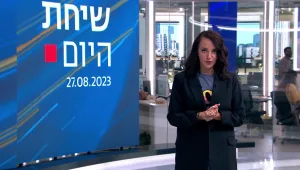 שיחת היום: המשטרה מעל החוק, המועמד הכשיר - ומגרש הקומבינה