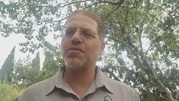 "להתחשב בסביבה ובאנשים": קטף פרח מוגן והוגש נגדו כתב אישום