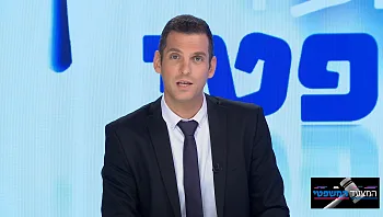 המצעד המשפטי פרק 115