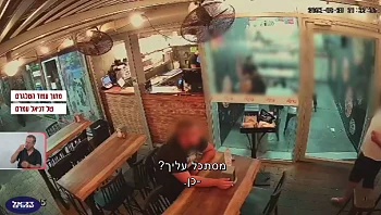 תיעוד מצמרר: קטטה פרצה בפיצרייה בגלל מבט