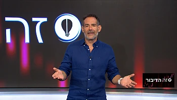 כל מה שכדאי לדעת על פתרונות טכנולוגיים לבנקאות ודאטה