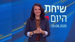 שיחת היום: המרוץ לרשויות המקומיות, מאיר פרוש - וישראל כ"ץ