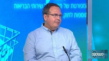 הטיפול הממוקד בסרטן ערמונית ממוקד