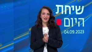 שיחת היום: ארמון השגריר, נהג עצור בצד - ותאוריית הקשר של ברקת