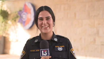 "אלה היו רגעים מפחידים מאוד": השוטרת שסיכלה שוד כספות תחת אש