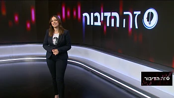 מנכ"ל אמזון במסר לעובדים: "לא תגיעו - תפוטרו"
