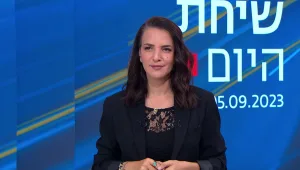 שיחת היום: האמת על סטרוק, מירי רגב ואלי כהן מבקר בבחריין