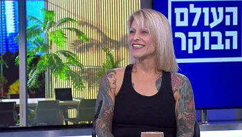 "בחרתי בחיים": הישראלית שברחה מהכלא הבוליביאני
