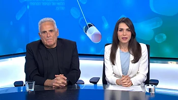 פוענח המבנה הגנטי של כרומוזום Y הגברי