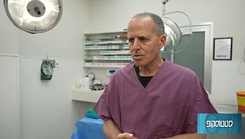 הצצה לניתוח משולב בטן וחזה