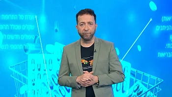 מה עושים כשהעפעף רועד?