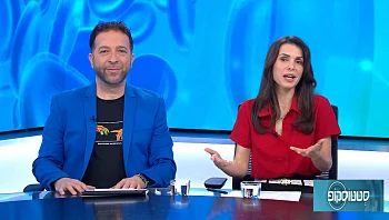 סטטוסקופ פרק 175