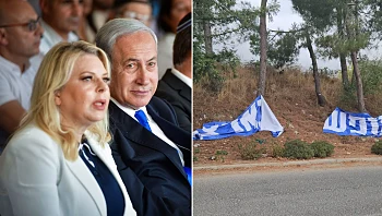 ברקע המחאה: הזוג נתניהו הגיע לנווה אטי"ב, שלטים נקרעו