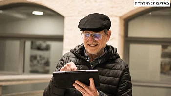 הכירו את הפיתוח הטכנולוגי שיסייע לבני הגיל השלישי בהתמודדות עם ירידה קוגניטיבית