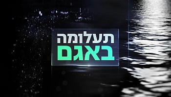 אייטם בדיקה 01062023