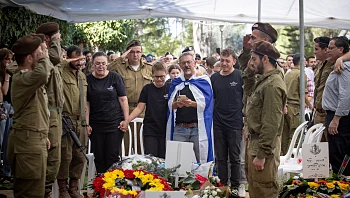 ישראל במלחמה: שמותיהם של 10 חללי צה"ל נוספים הותרו לפרסום