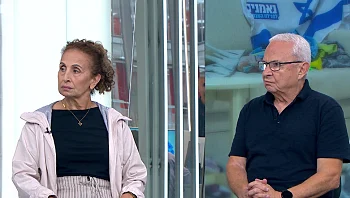 הבנות והנכדים נחטפו: "לא קיבלנו שום עדכון אם הם בחיים"