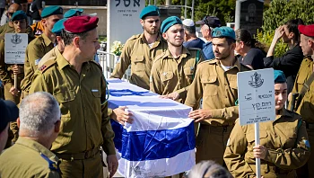 הותרו לפרסום שמותיהם של 3 חללי צה"ל נוספים שנפלו בקרבות