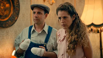 כראמל, עונה 1, פרק 6 - צ'אנג צ'י