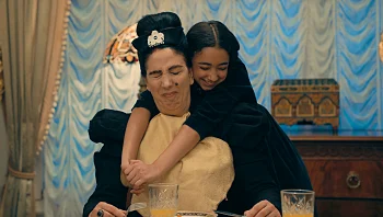 כראמל, עונה 1, פרק 16 - בלום לב זהב