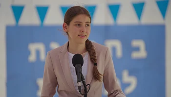 שלי הכובשת, עונה 1, פרק 9 - מה שחשוב באמת