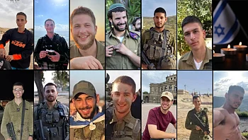 15 לוחמי צה"ל נפלו ביממה: השמות, התמונות והסיפורים