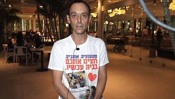 "אני מנסה לחיות מיום ליום ולהתמודד עם התקפי החרדה"