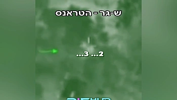 2...3... ש-גר: סגן י' מסביר מה עומד מאחורי הטרנד הויראלי