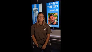 "הבטחנו שזה יהיה לכל החיים, לא הספקתי להתרגל לקרוא לך בעלי"