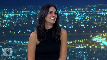 לירז צ'רכי: "האזרחים האיראנים מבינים שאנחנו אחים לאותה צרה"