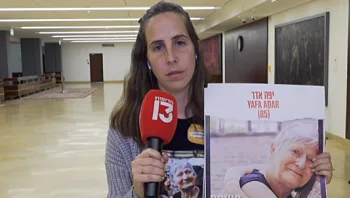 "לא ברור לי איך יש התעסקות במשהו שהוא לא החזרת החטופים"