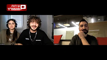 נס וסטילה: "למי אכפת מצפיות? זה הבל הבלים. אנשים איבדו משפחות"