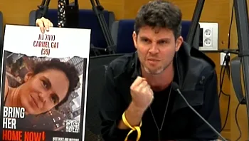 הסיכום היומי: היום ה-45 למלחמה