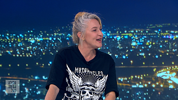 מיה דגן על המציאות הקשה: "אני לא יכולה לראות חדשות"