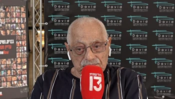 "התעקשנו להמתין ולראות אותם": סבא של עלמה ונעם מספר על חזרתם