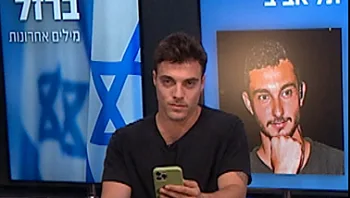 "השארת מאחוריך כמות עצומה של אנשים שמחוברים הרבה בזכותך"