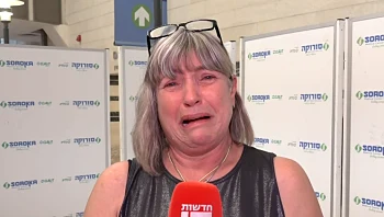 "זה לא מגיע לך אימא, סליחה שלא שמרנו עלייך"