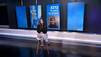 "הלב שלי צורח, אני צריכה ורוצה אותך, הלוואי שאהיה האימא שאת"