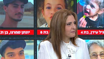 אמא לחיילת תקבל אזרחות מבלי לוותר על אזרחותה הפולנית