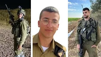 הותרו לפרסום שמותיהם של 3 חללי צה"ל החטופים בידי חמאס