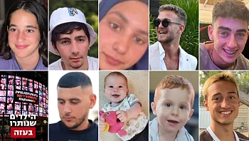 כבר 54 ימים בשבי: הילדים שנותרו בעזה