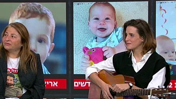 "אמא כל פעם שיהיה לא טוב, נשמע את השיר הזה"