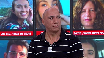 "אי אפשר להכיל את זה, מי שווה יותר? כל החטופים צריכים לחזור"