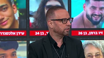 הזכויות הרפואיות שעומדות לרשותכם בימי המלחמה