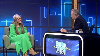 חזקים ביחד עם שלום אסייג - 02.12.23