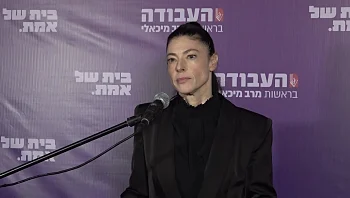 הסיכום היומי: היום ה-62 למלחמה