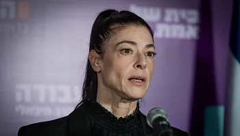 מרב מיכאלי הודיעה על פרישה: לא תתמודד בפריימריז לראשות העבודה