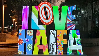 בלי אזהרת מסע: בואו לחגוג חנוכה וחג מולד בעיר האטרקטיבית