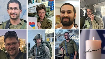 7 לוחמי מילואים נפלו בקרב בעזה, קצין נהרג בתאונת דרכים בדרום